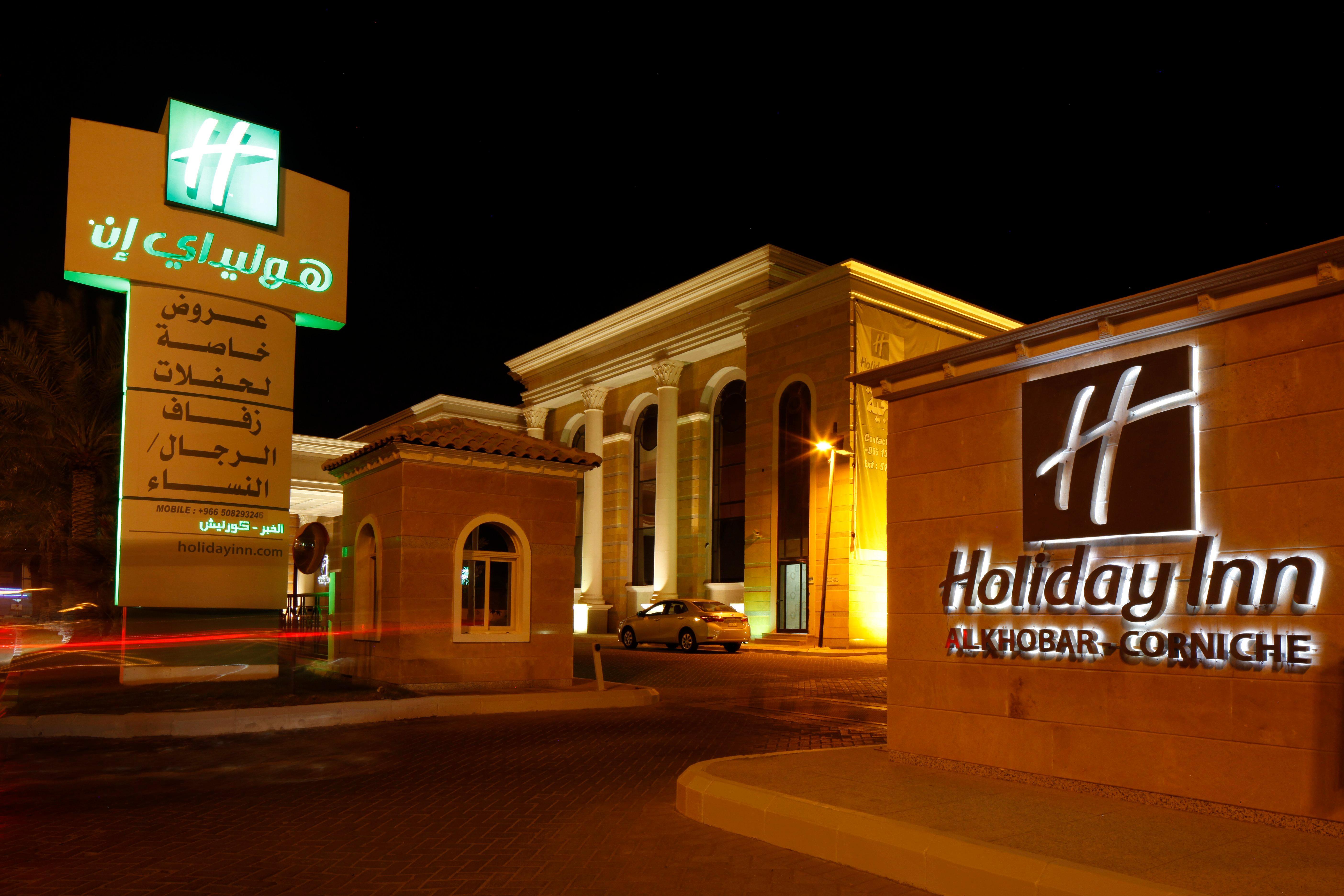 Holiday Inn Al Khobar - Corniche By Ihg Extérieur photo